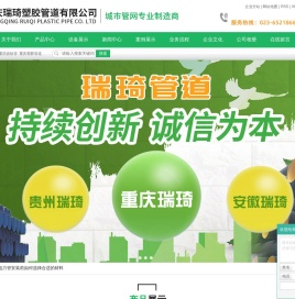 重庆波纹管