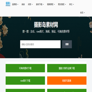 摄影大师作品集