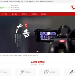 苏州礼仪公司