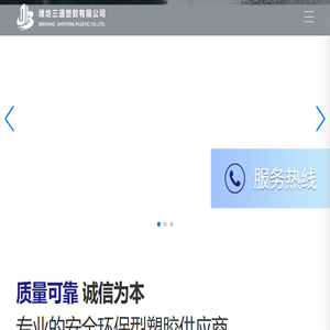 硅胶耐低温管