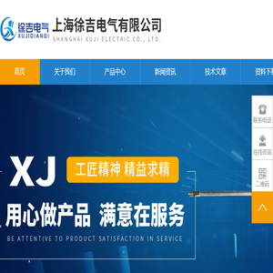 SF6气体检漏仪(上海徐吉)百科