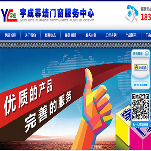 北京门窗改造