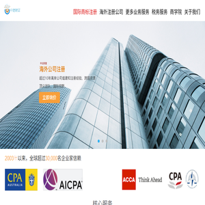 香港离岸公司注册