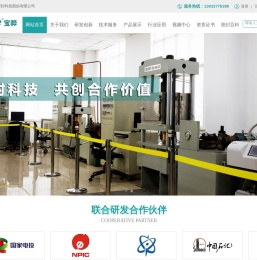 苏州宝骅密封科技股份有限公司官网