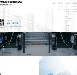 丹阳市明辉机械有限公司
