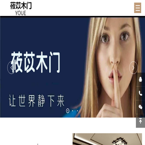 上海莜苡家居有限公司