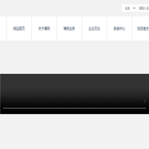 博纳影业集团