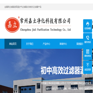 金属网过滤器,耐高温空气过滤器,初效板式过滤器厂家