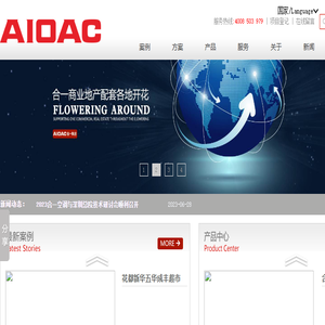 广州合一空调设备有限公司欢迎您的访问！服务热线：4008
