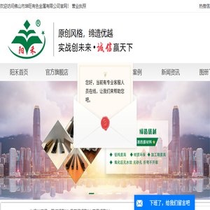 黑板铝型材
