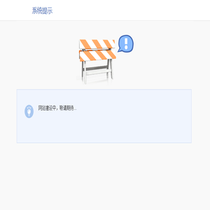 保定德玛电气科技有限公司