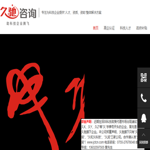 高新技术企业认定,国家高新技术企业认定,高新技术企业认定条件
