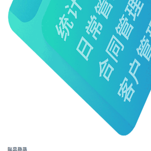 干细胞回输