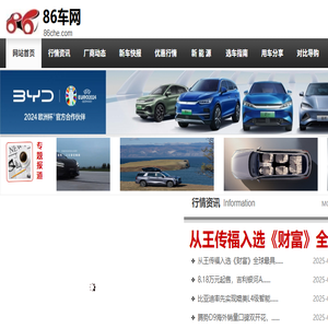 86车网