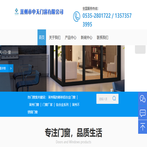 莱州门窗,莱州隔热断桥铝合金门窗,莱州阳光房