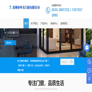 佛山市马腾包装材料有限公司