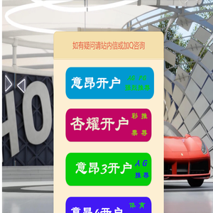杏耀