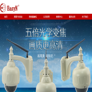 普顺达科技有限公司