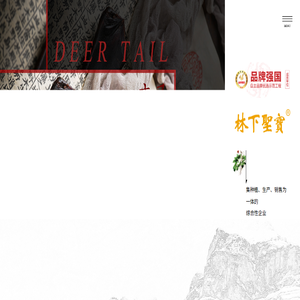 本溪中药饮片厂家