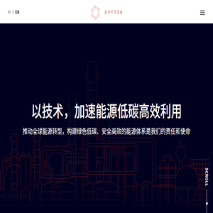 奥腾能源科技发展（苏州）有限公司