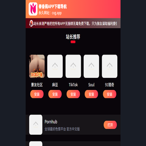 社保网