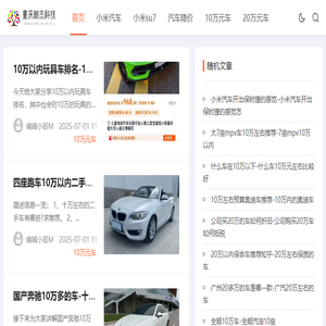 重庆树杰科技有限公司