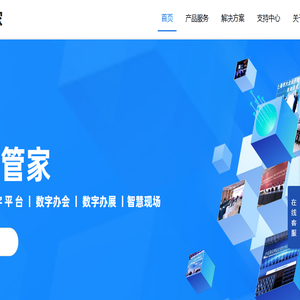志盯科技