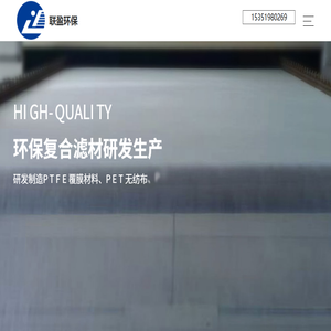 PTFE水过滤