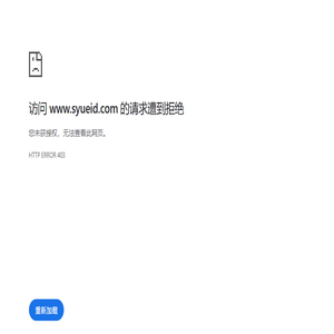 思跃工业设计专注于医疗产品领域的产品设计