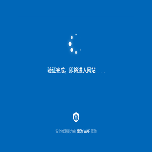 矿道网
