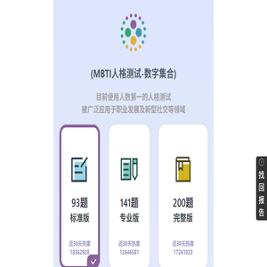 英国房产网