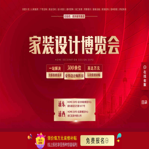 上海家博会2025年时间表地址最新