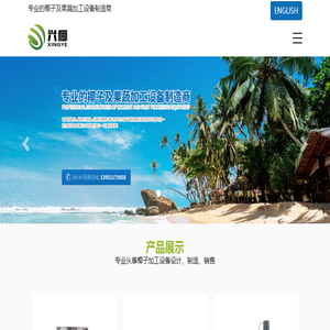 靖江市科尔特干燥机械制造有限公司