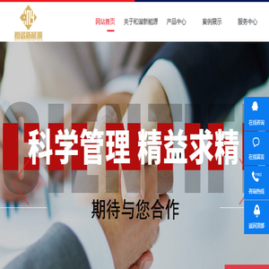 欧式变电站
