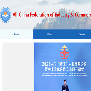 中华工商网