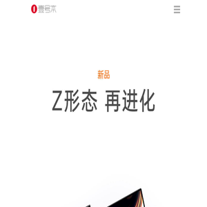 壹号本