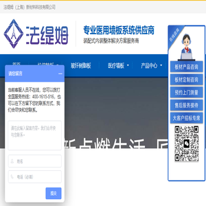 抗倍特板,康贝特板,医用抗倍特板,抗倍特板品牌,抗倍特板生产厂家