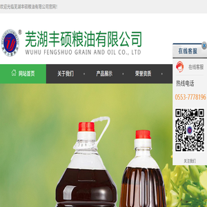 头道香菜籽油