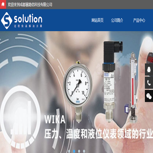 成都赛路信科技有限公司