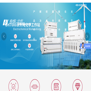 江苏东华分析仪器有限公司