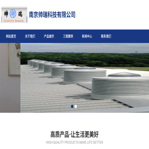 明牌太阳光导入器