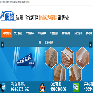 深圳质检报告