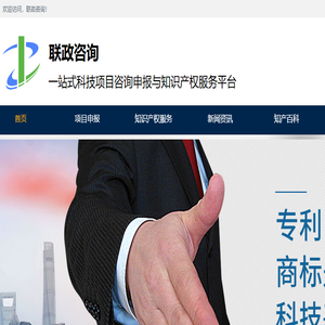 浙江高新技术企业认定申报代理
