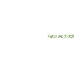 前端圈