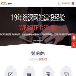 余姚网络公司