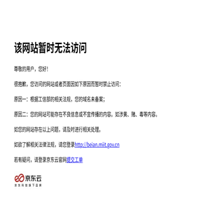 西安消防设备厂家