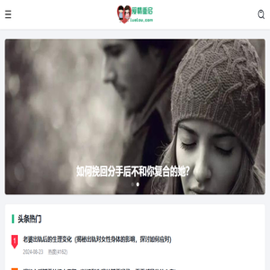 爱情重启