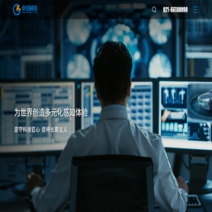 上海卓功铁瑞信息科技有限公司