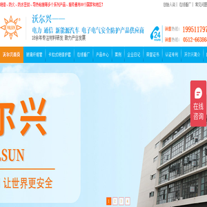冷缩管,玻纤管防火毯,热缩管,双壁管