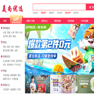 【美尚优选】特产网上超市,特产网上商城,淘宝天猫特产购物网站